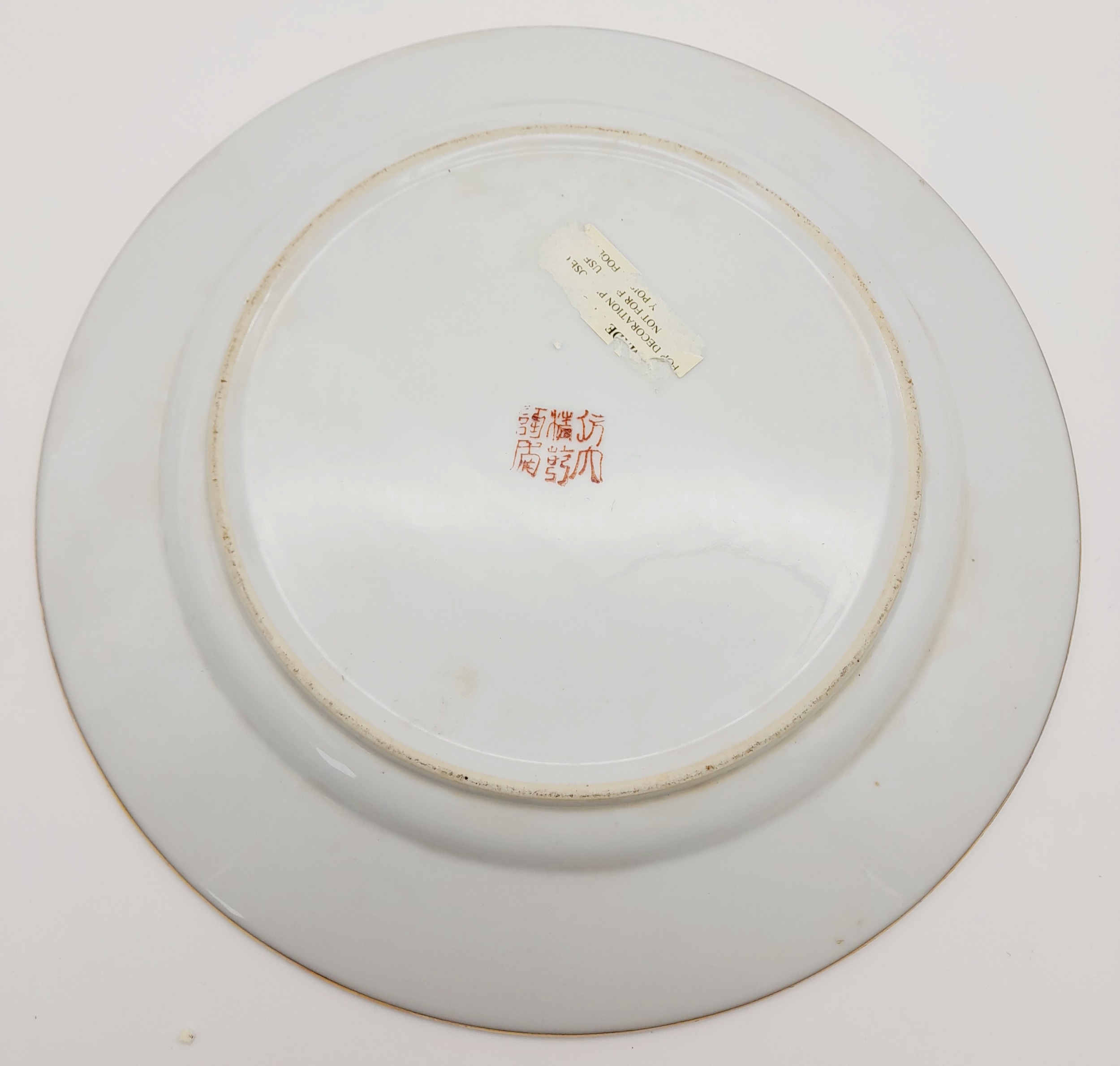 A Decorative Chinese Famille Rose Ceramic Plate. Court scene decoration. 26cm diameter. - Image 5 of 6