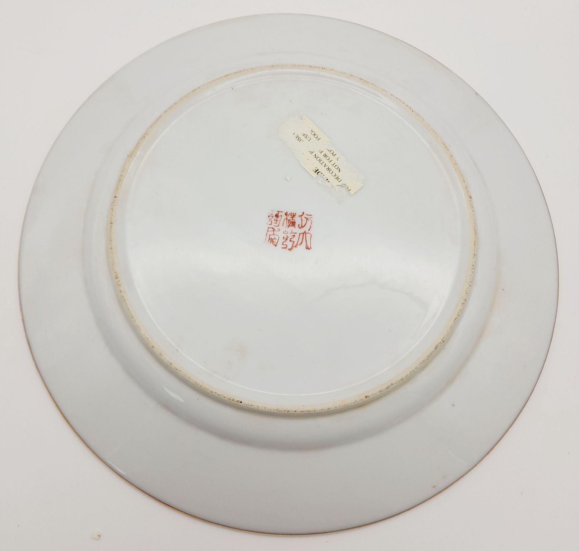 A Decorative Chinese Famille Rose Ceramic Plate. Court scene decoration. 26cm diameter. - Bild 5 aus 6