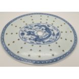 A Chinese Blue and White Oval Strainer Dish. 34cm x 27cm