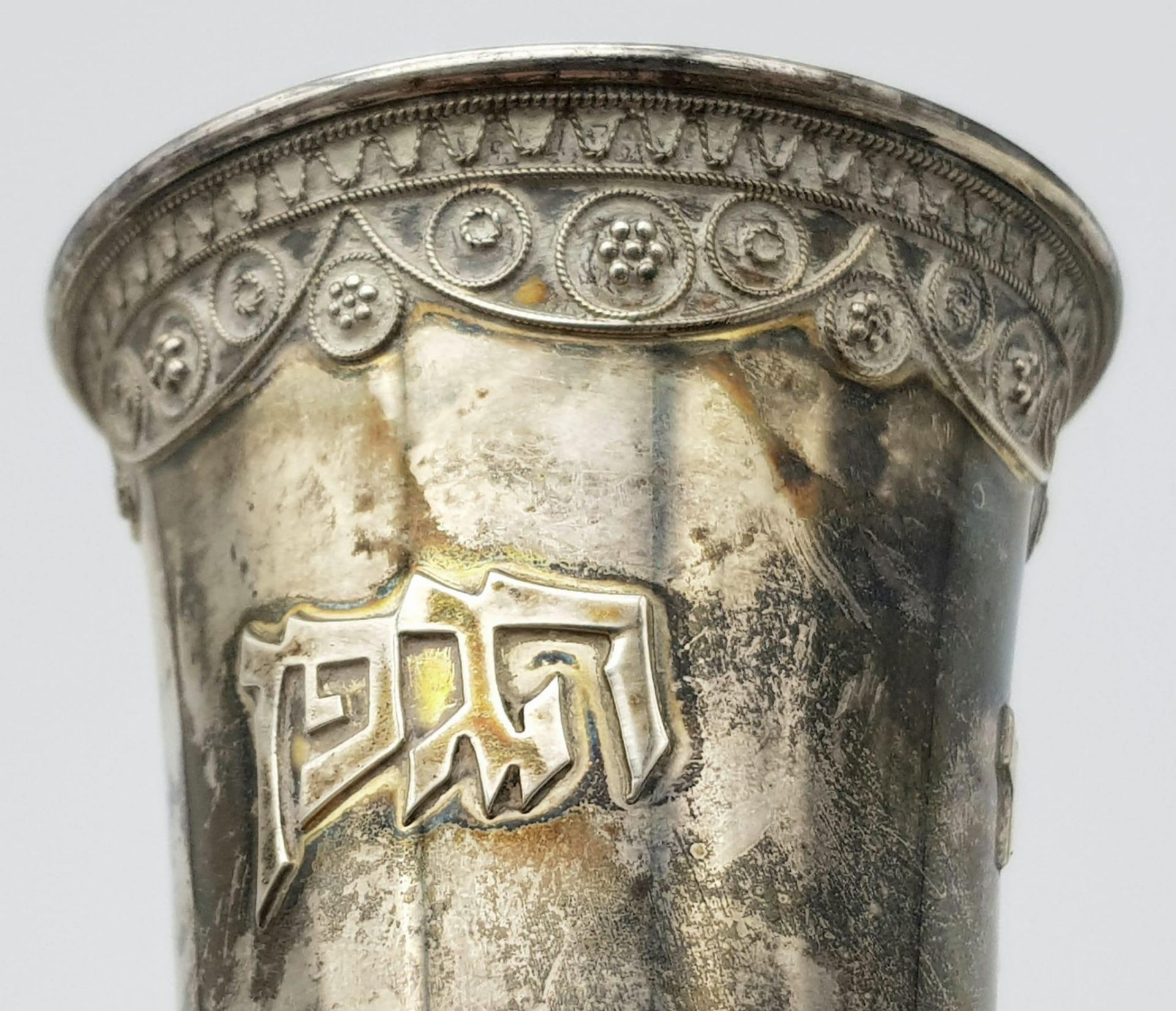 A SOLID SILVER KIDDISH CUP WITH THE BLESSING FOR WINE WRITTEN AROUND IT. 57.8gms 10cms TALL - Bild 4 aus 7