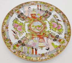 A Decorative Chinese Famille Rose Ceramic Plate. Court scene decoration. 26cm diameter.