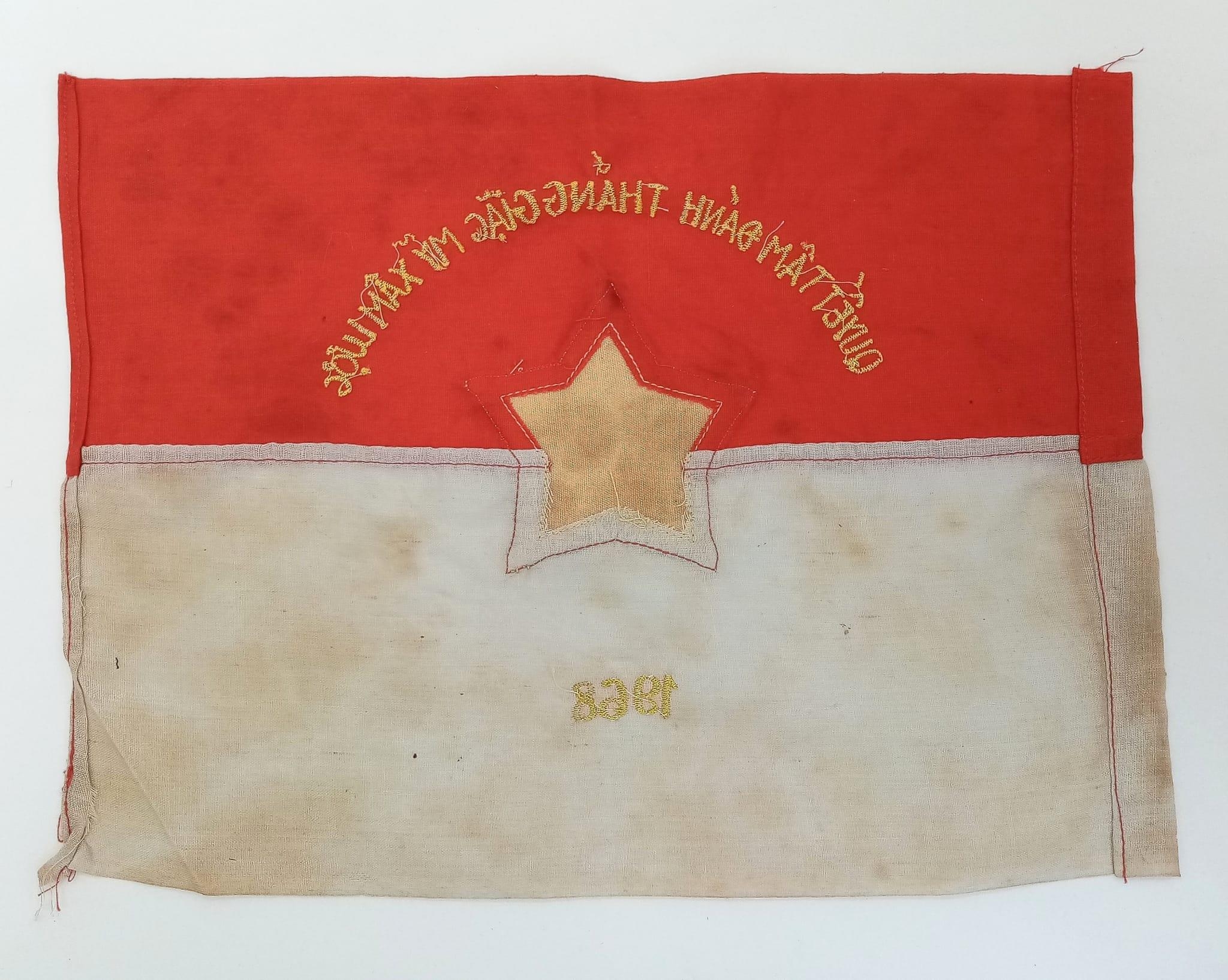 Vietnam War Era Vietcong Victory Banner 30 x 22 cm “Chose To Fight, Fight To Win-Destroying the - Image 2 of 2