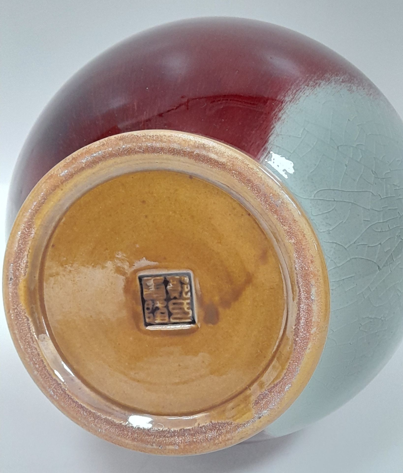 A Chinese Sang de Boeuf Glazed Vase. Markings on base. 33cm tall. - Bild 5 aus 8