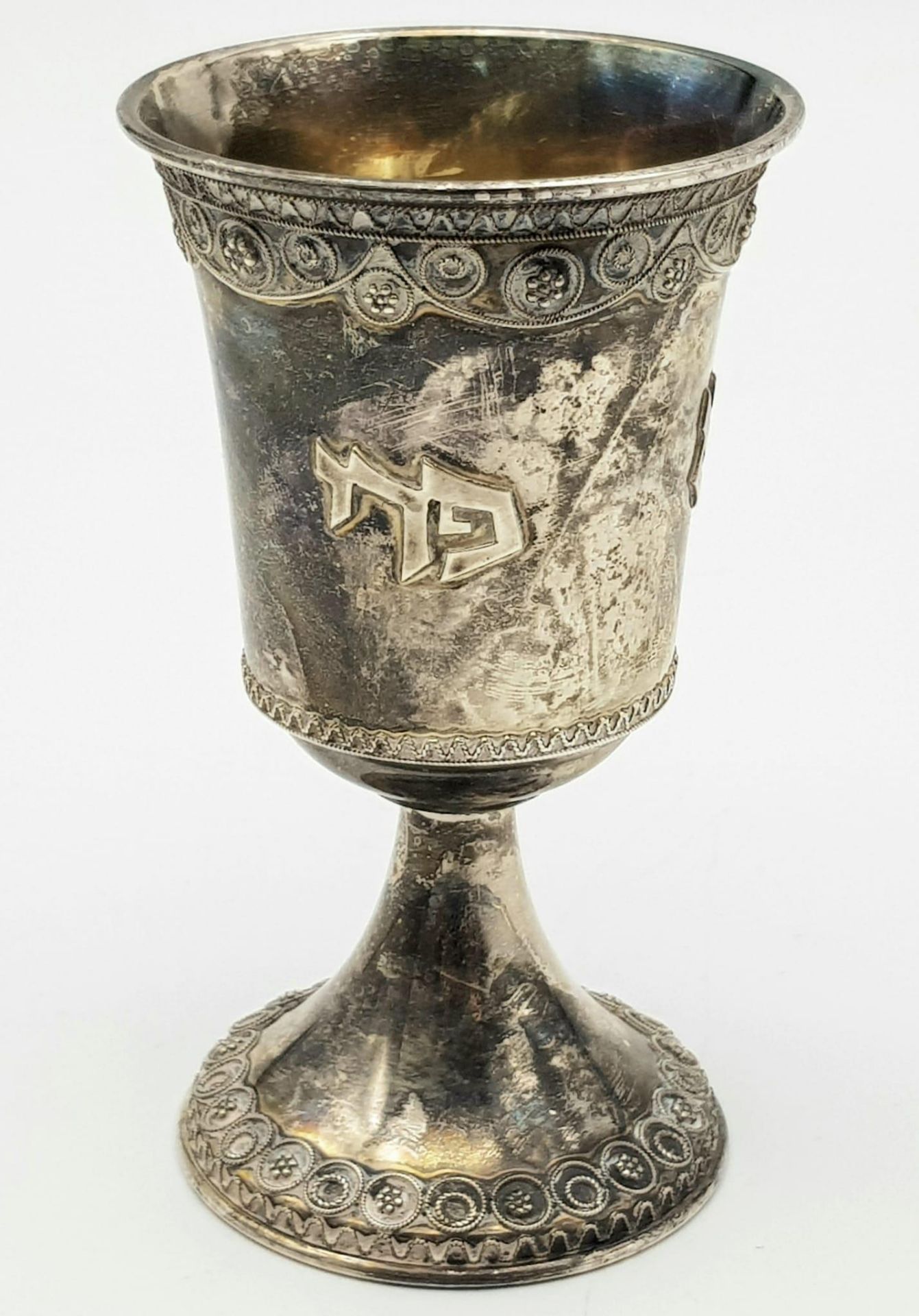 A SOLID SILVER KIDDISH CUP WITH THE BLESSING FOR WINE WRITTEN AROUND IT. 57.8gms 10cms TALL - Bild 2 aus 7