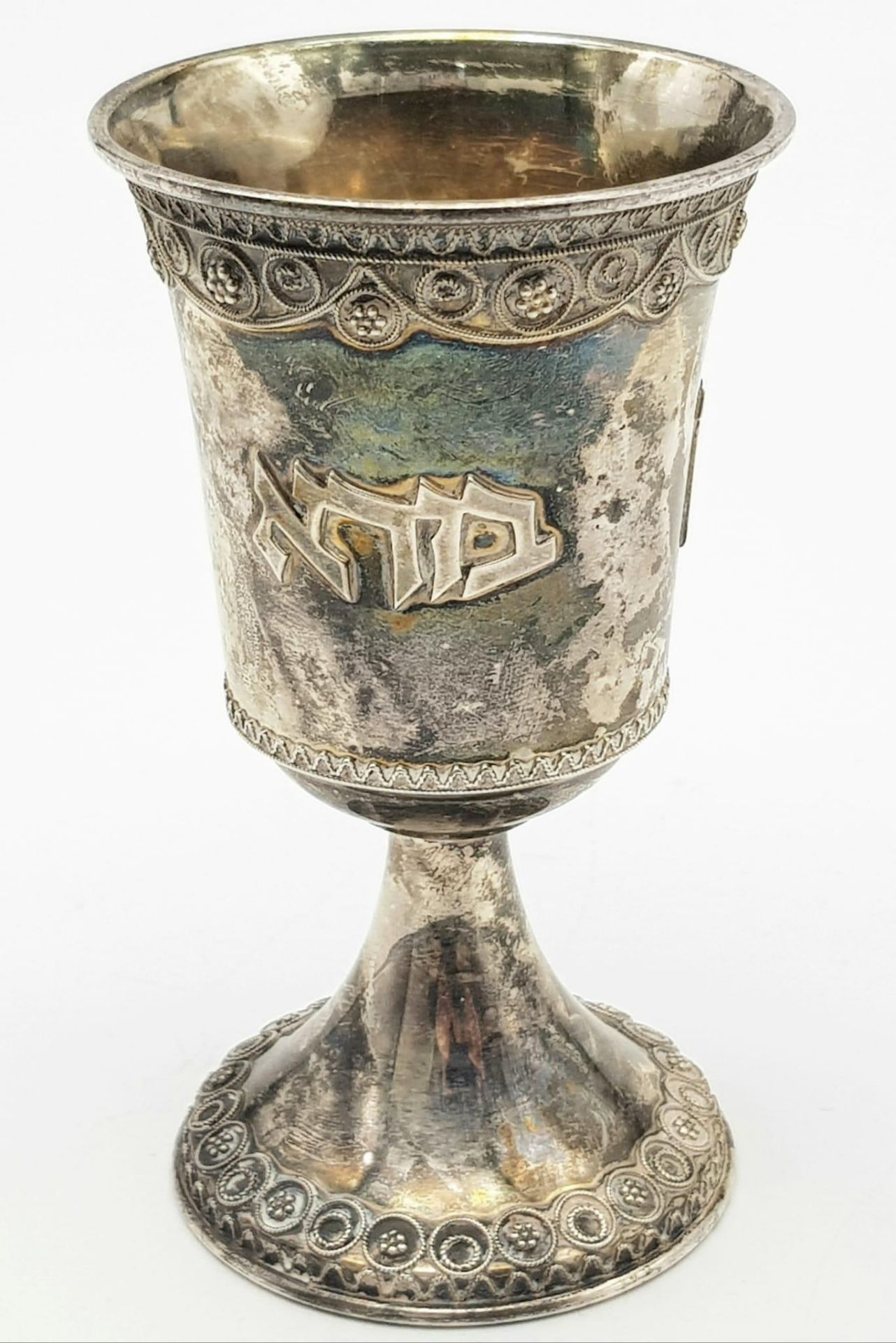 A SOLID SILVER KIDDISH CUP WITH THE BLESSING FOR WINE WRITTEN AROUND IT. 57.8gms 10cms TALL - Bild 3 aus 7