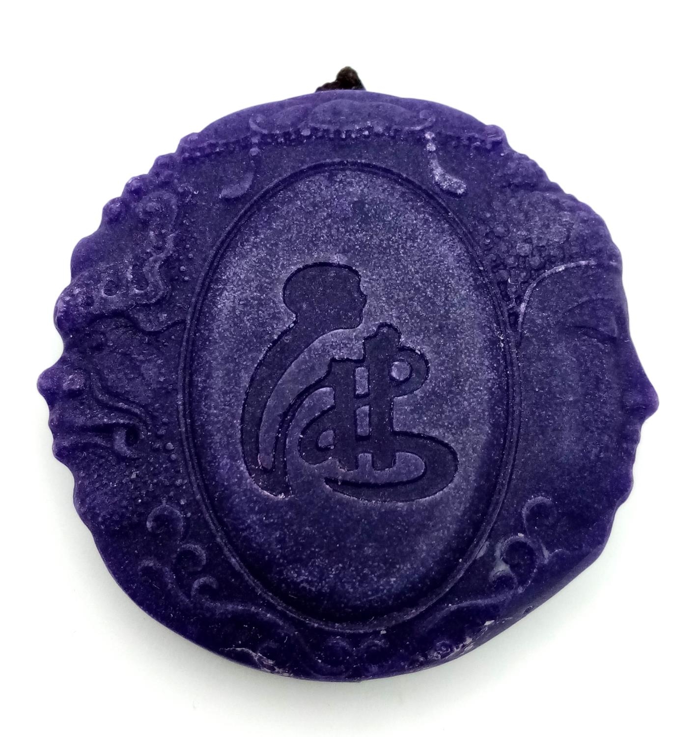 A Lavender Jade Devil and Angel Pendant. Highly symbolic of todays times. Circular shape. 5cm. - Image 4 of 5