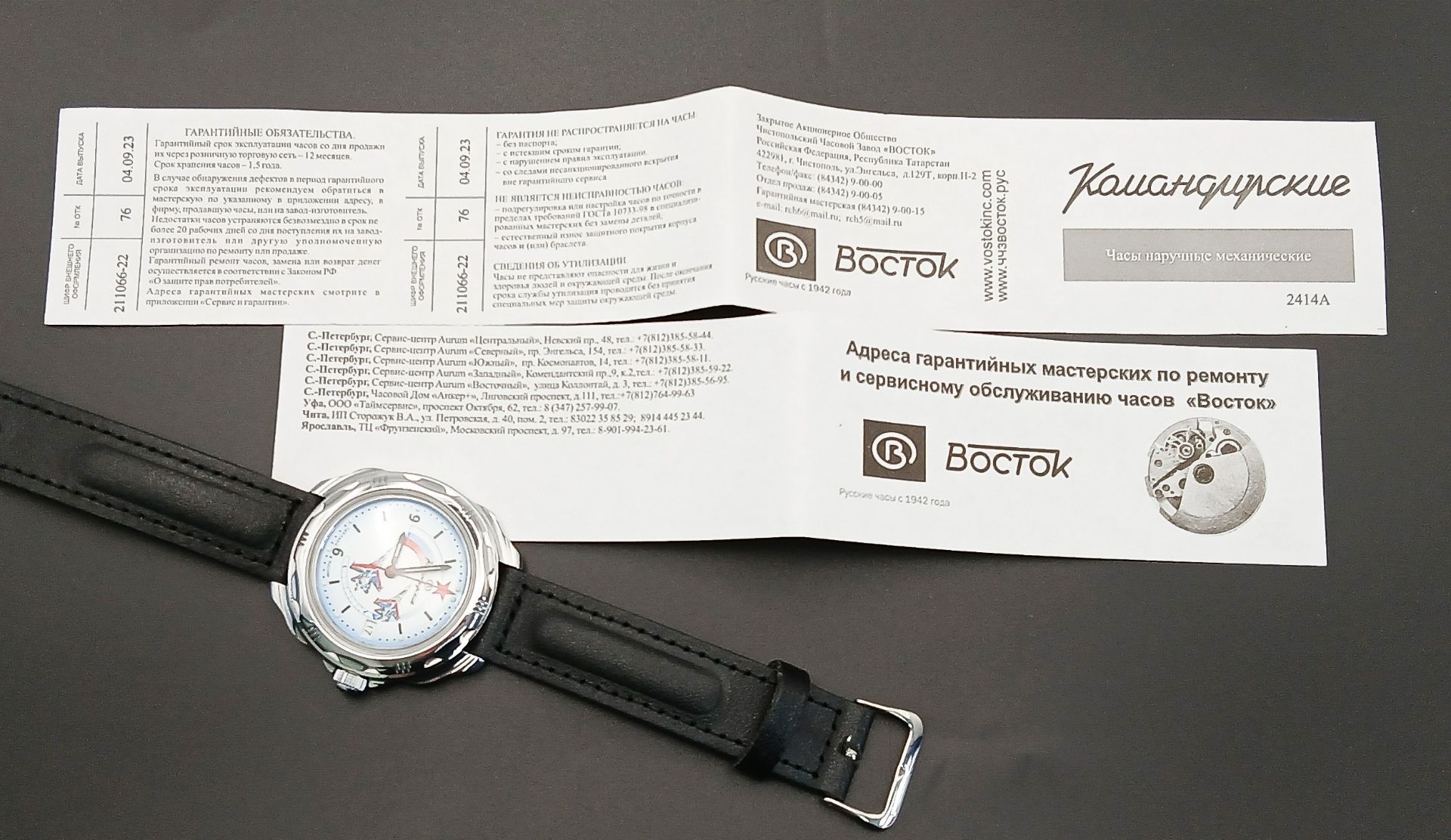 A Vostok Manual Gents Watch. Black leather strap. Stainless steel case - 40mm. White dial with date - Bild 5 aus 7