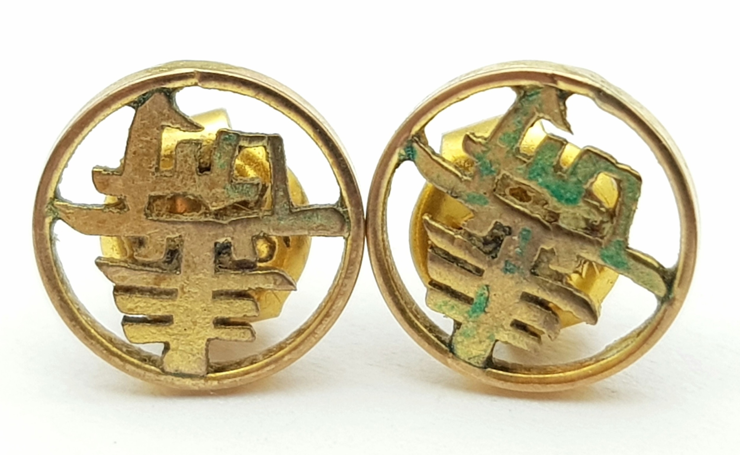 Three pairs of 9 K yellow gold stud earrings, total weight: 2.2 g - Image 4 of 5