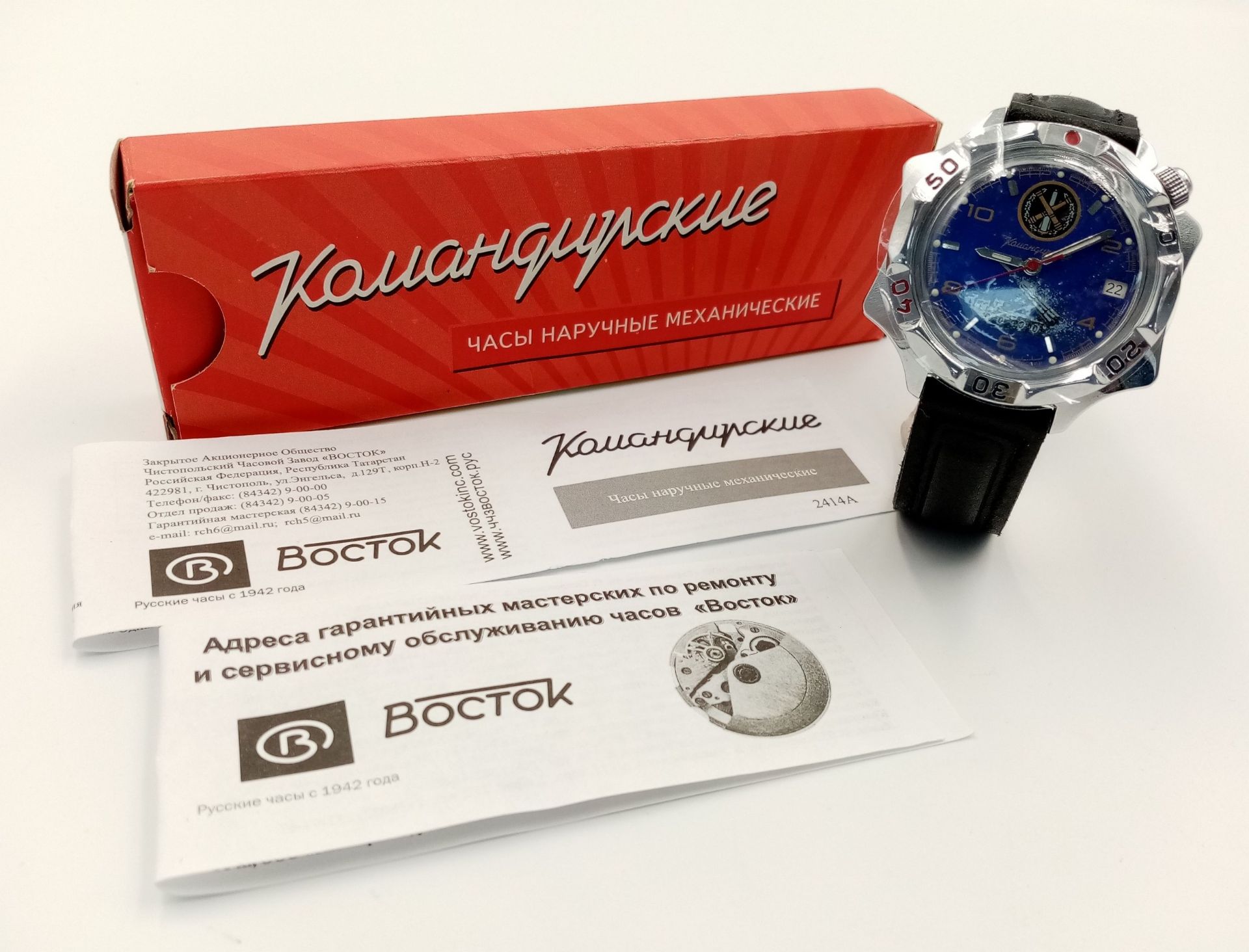 A Vostok Manual Gents Watch. Black leather strap - stainless steel case - 40mm. Blue dial with - Image 6 of 6
