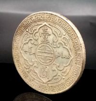 A 1911 Dated United Kingdom Silver 1 Dollar, British Trade Dollar 1895- 1935. 900 Silver.
