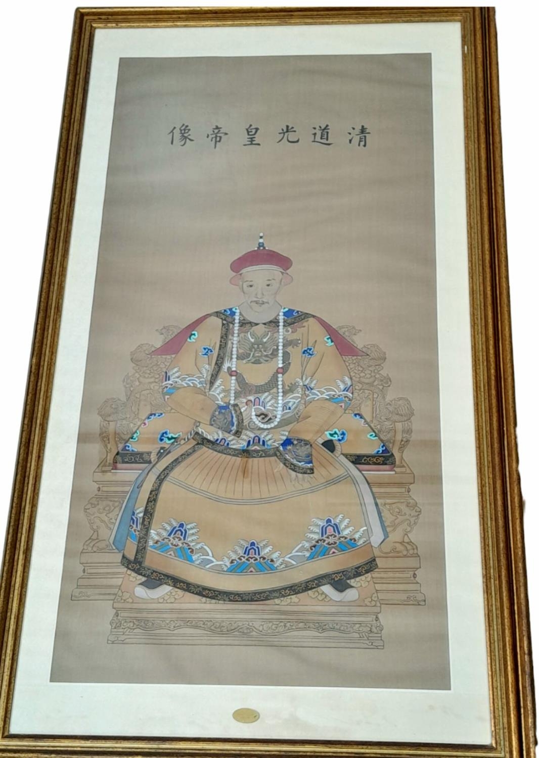 Two Hand Painted on Silk Chinese Emperors - In Frame. 65 x 115cm - Image 5 of 5