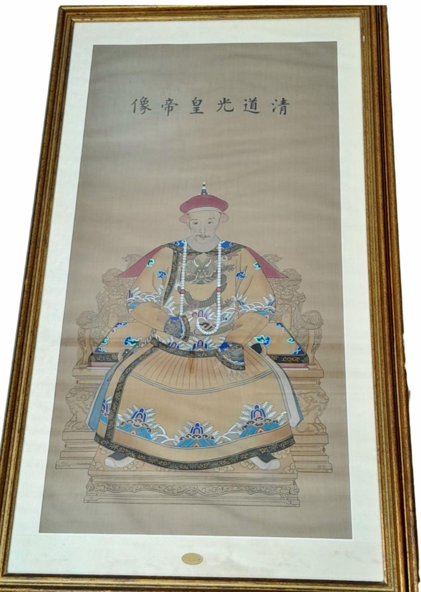 Two Hand Painted on Silk Chinese Emperors - In Frame. 65 x 115cm - Image 5 of 5