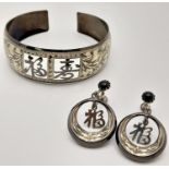 A vintage, Chinese, export quality, expertly hand carved, sterling silver bracelet and earrings