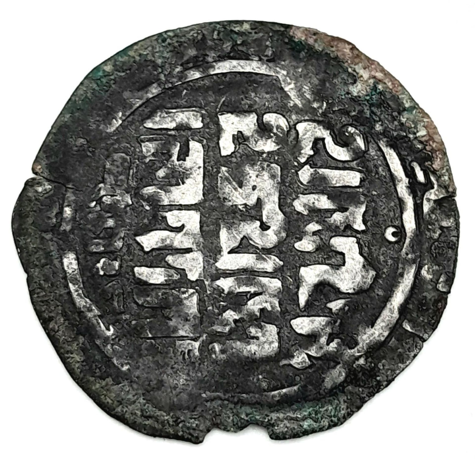 An Ancient Islamic Il-khanid -AR Dirham Coin. 13th century AD. - Bild 2 aus 4