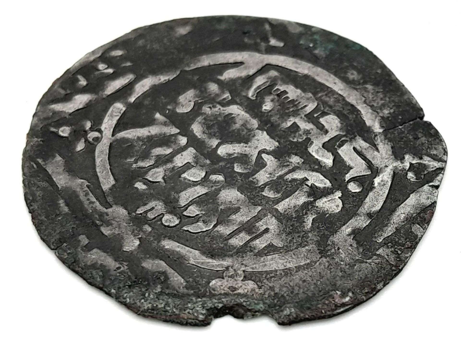 An Ancient Islamic Il-khanid -AR Dirham Coin. 13th century AD. - Image 3 of 4