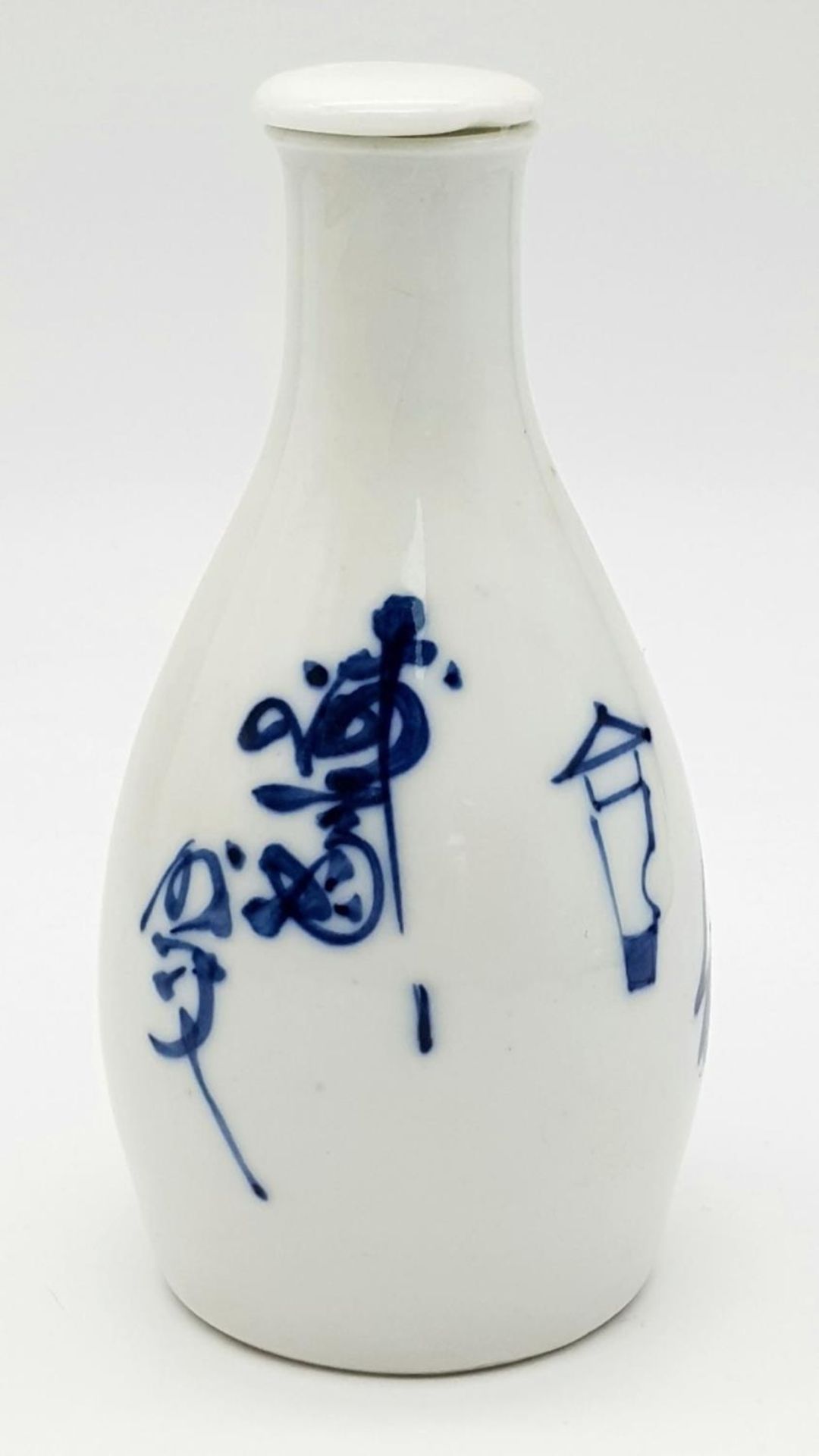 A Japanese Blue and White Sake Bottle. Marking on base. 13.5cm tall. As found. - Bild 2 aus 6