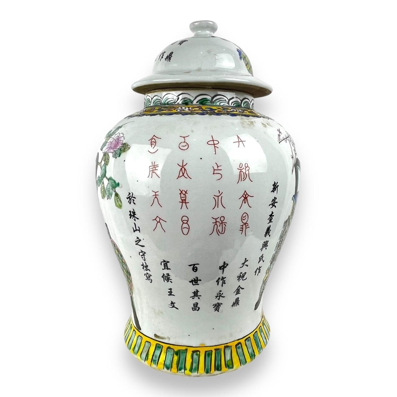 An antique Chinese Famille Rose Lidded Porcelain Jar. Multicolored hand-painted featuring - Image 4 of 10