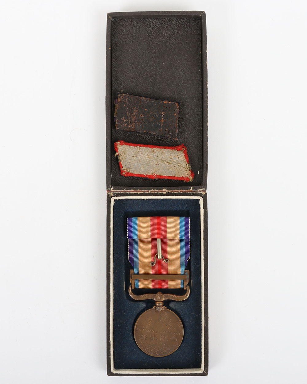Japanese China Incident Medal - Image 5 of 8