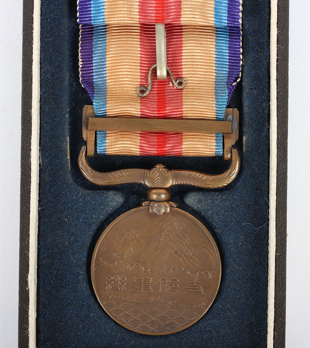 Japanese China Incident Medal - Image 6 of 8