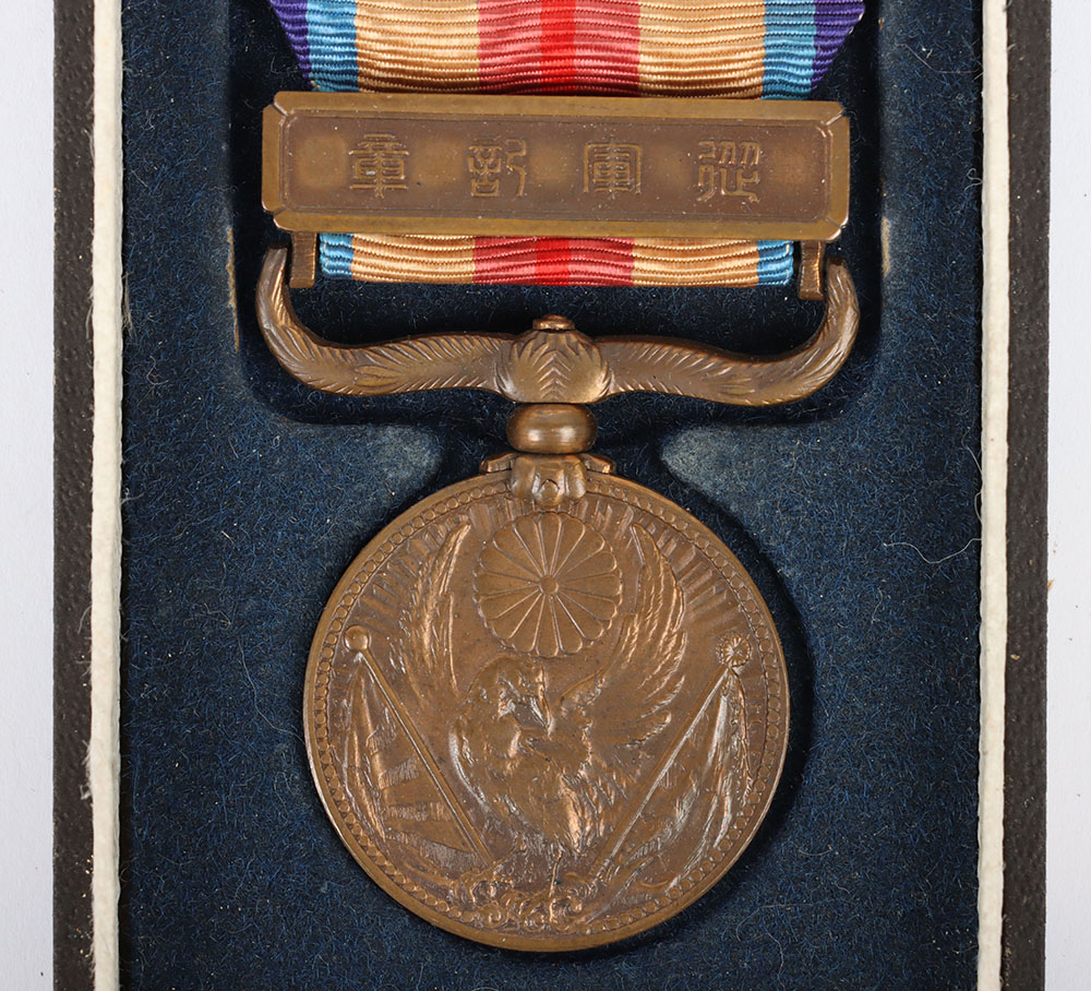 Japanese China Incident Medal - Image 3 of 8
