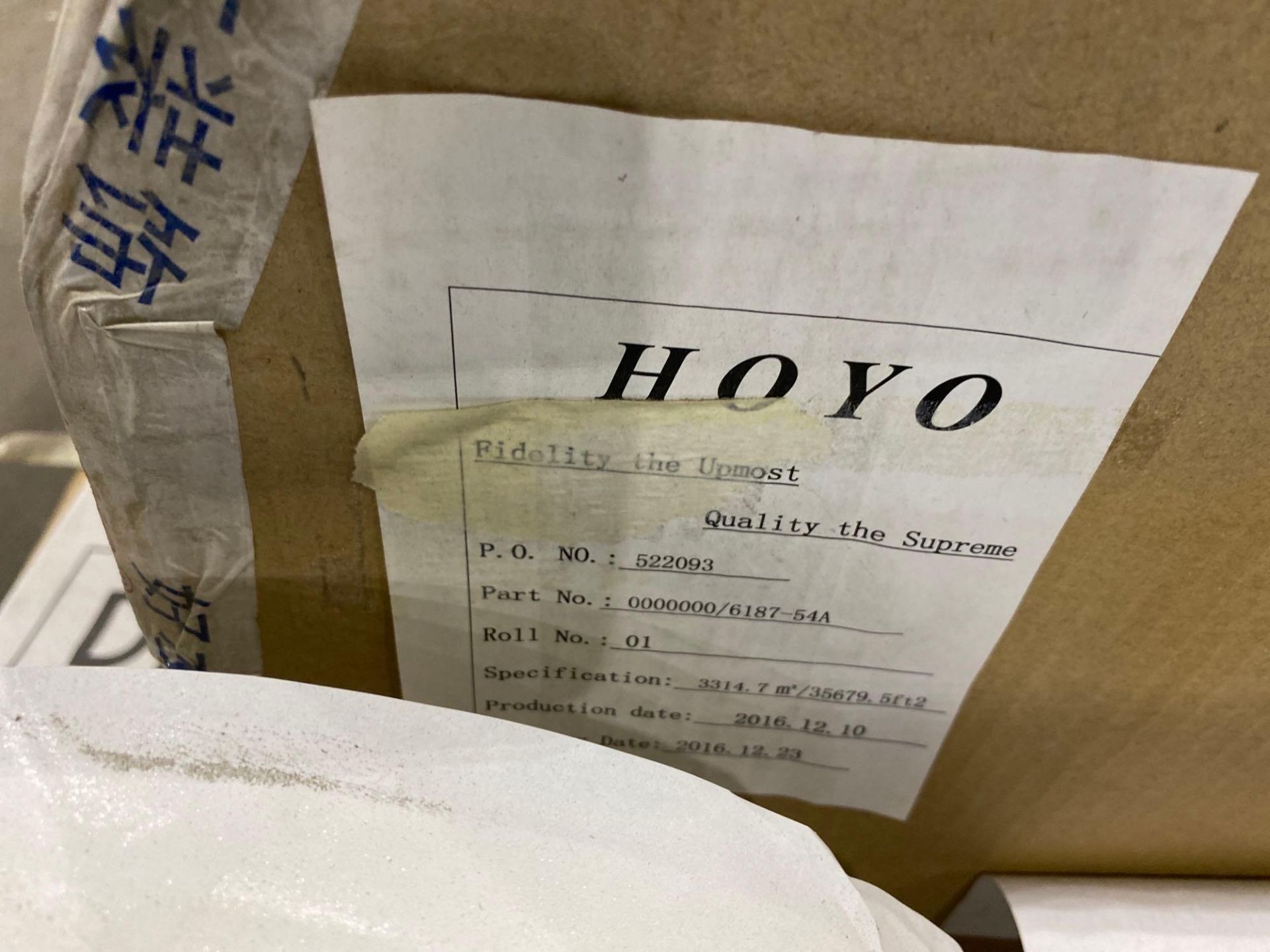 Assorted Open & Unopened Rolls Hoyo Stone Wash Laminate - Image 3 of 3