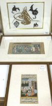 An Islamic page, decorated figures and script, 12 x 8 cm, another, and an Islamic print (3)