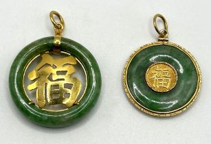 A Chinese green stone and yellow coloured metal pendant, and another (2)