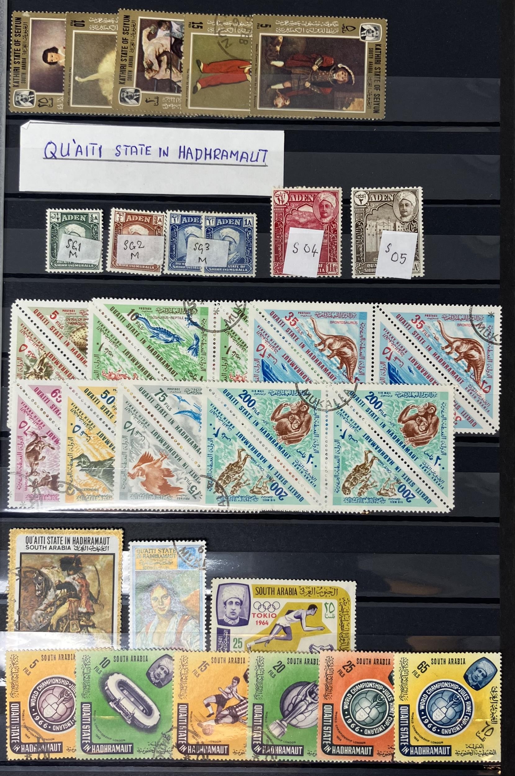 Assorted Commonwealth stamps, in five albums - Image 2 of 8