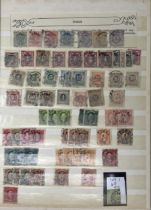 Assorted world stamps, including Norway, Sweden, Finland, Hungary and Spain (box)