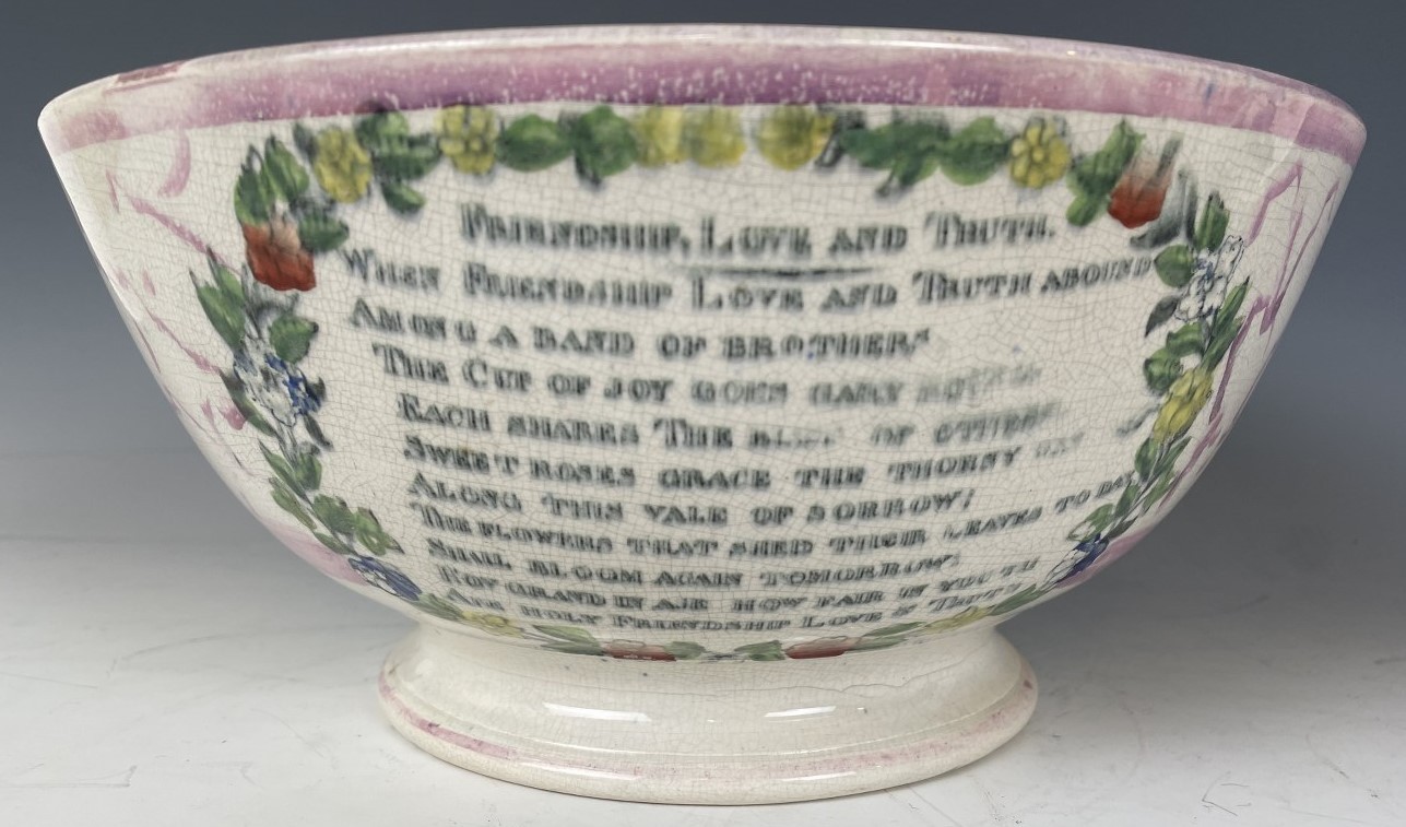 A 19th century Sunderland pottery lustre bowl, James & Sarah South, 1858, decorated ships, 29 cm - Image 4 of 8