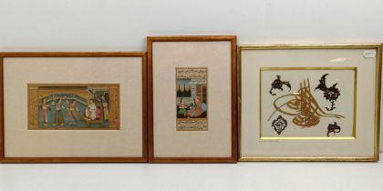 ***Regretfully withdrawn*** An Islamic page, decorated figures and script, 12 x 8 cm, another, (3)