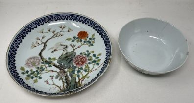A Chinese porcelain bowl, decorated a toad, insects and foliage, in famille rose colours, 18 cm
