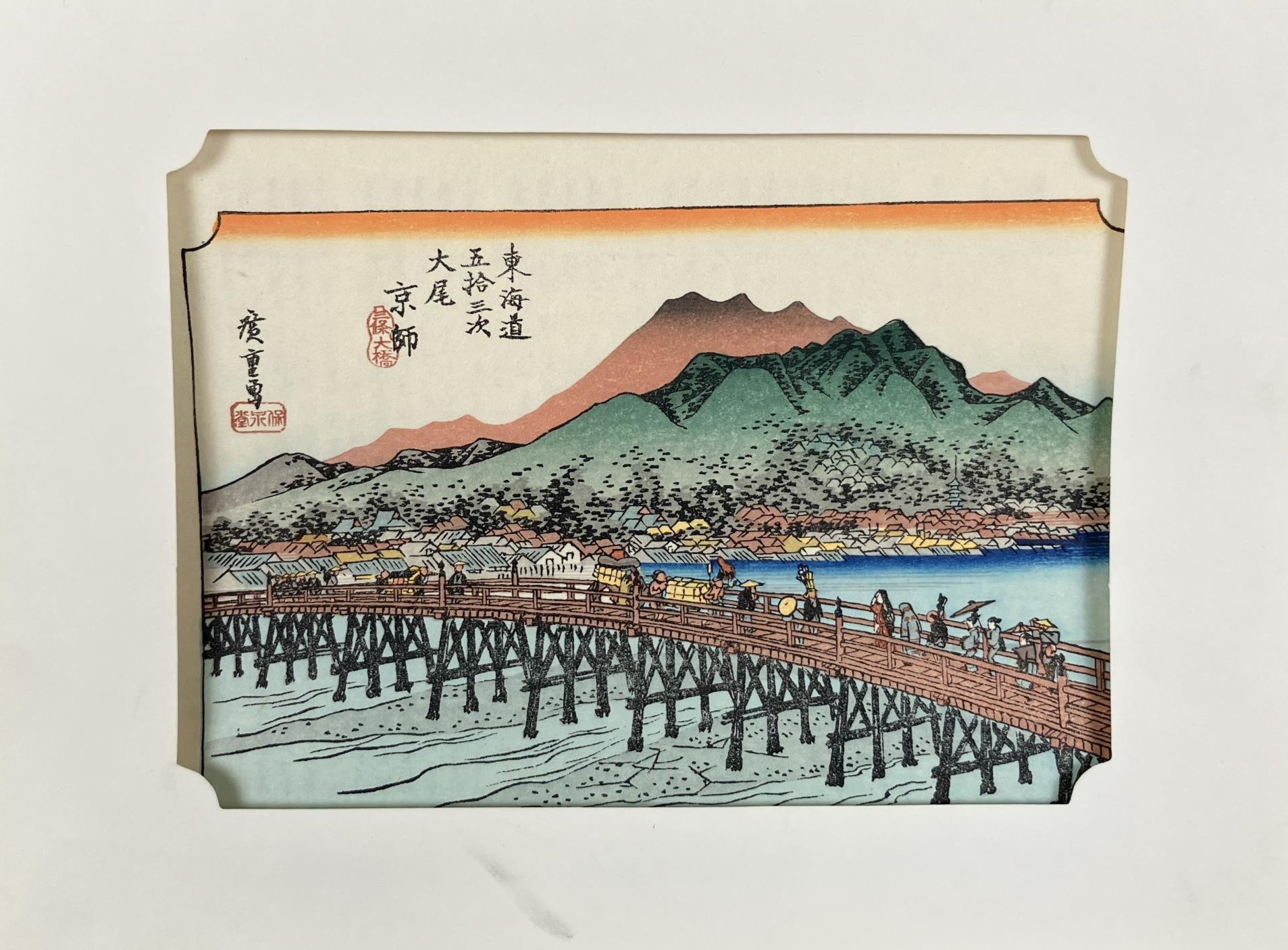 A Japanese print, a procession on a bridge, 14 x 18 cm, another, and assorted other Japanese and - Image 2 of 4
