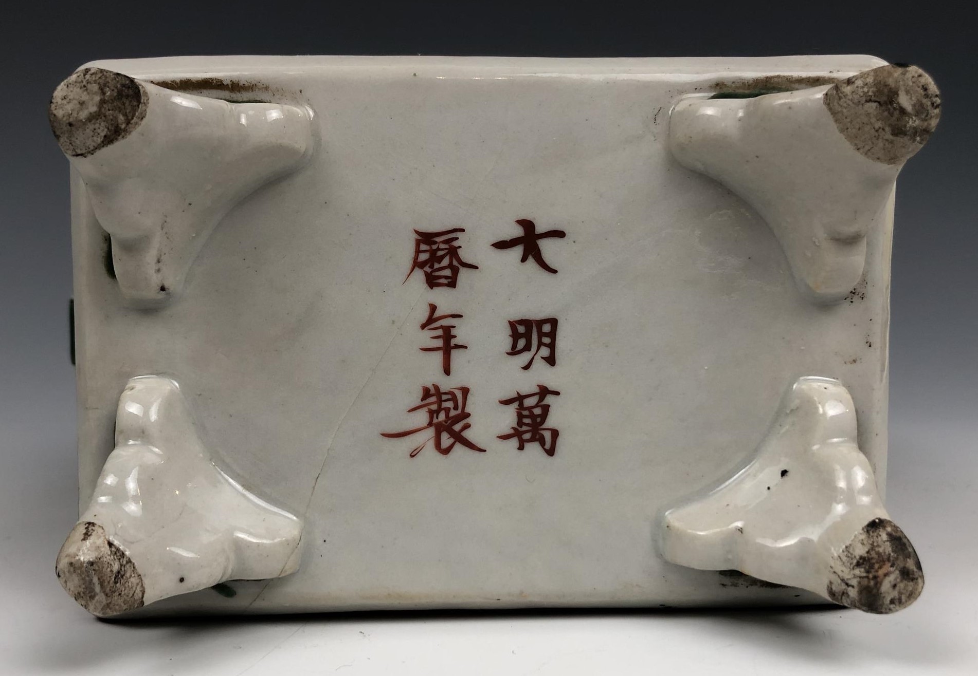 A pair of Chinese two handled censers and covers, decorated dragons, 17 cm high (2) some damage - Image 6 of 11