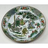 A Chinese famille verte plate, six character mark to base, 22 cm diameter