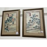 A Japanese woodblock print of ducks, 34 x 23 cm, and another of birds, 35 x 23 cm (2)