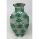 A Chinese green glaze vase, character mark to base, 20 cm high Some glaze and firing faults,