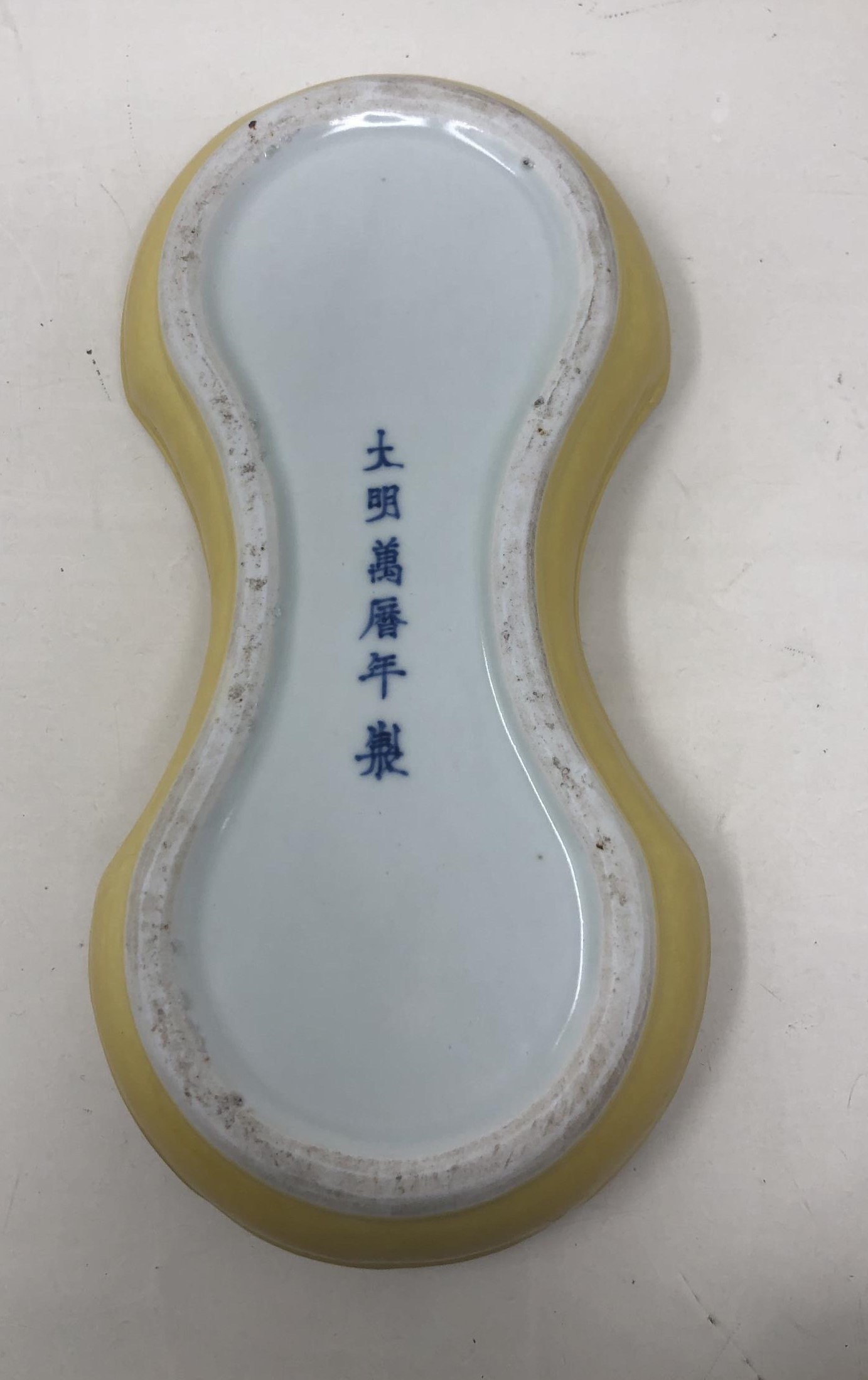 A Chinese yellow glazed shaped box and cover, character mark to base, 26 cm wide - Image 5 of 5