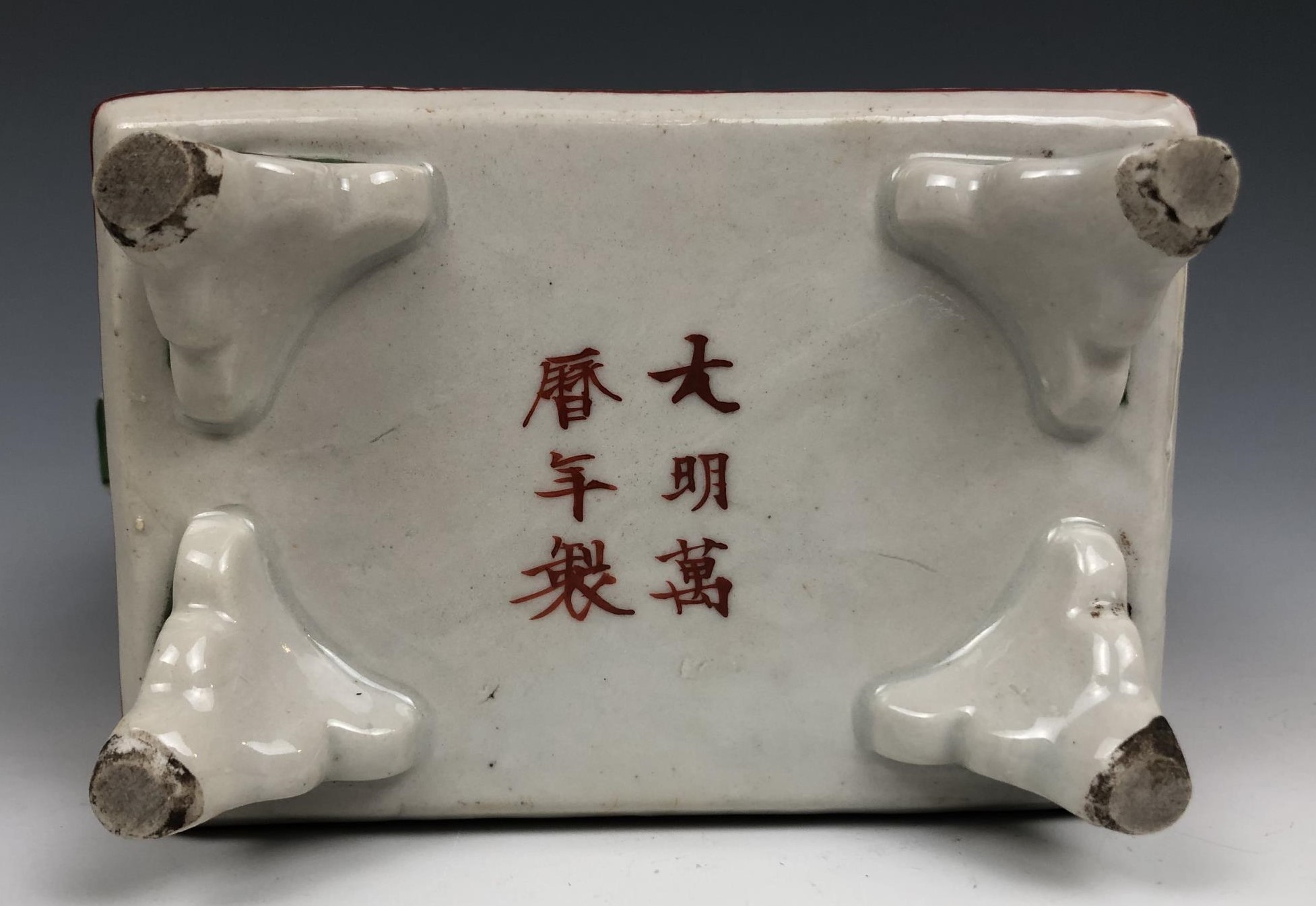 A pair of Chinese two handled censers and covers, decorated dragons, 17 cm high (2) some damage - Image 11 of 11