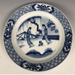 A Chinese porcelain plate, decorated figures in underglaze blue, six character mark to base, 21 cm