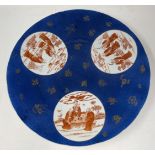 A Chinese powder blue charger, with three roundels, decorated figures in ironstone red, 40 cm