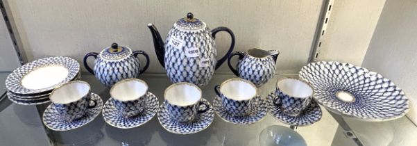 A Russian porcelain coffee service