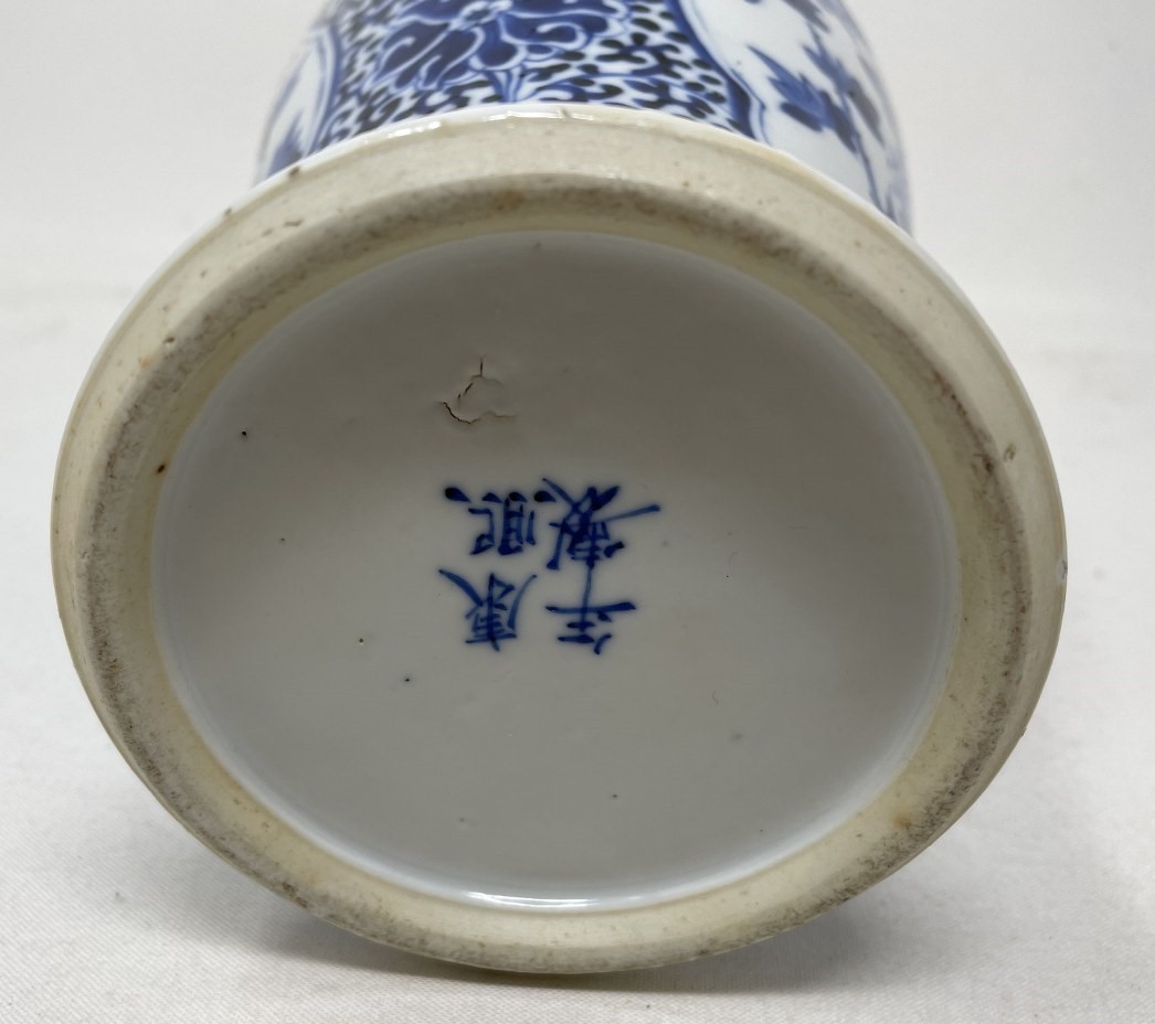A Chinese blue and white vase and cover, decorated bird and foliage, four character mark to base, 30 - Image 7 of 7