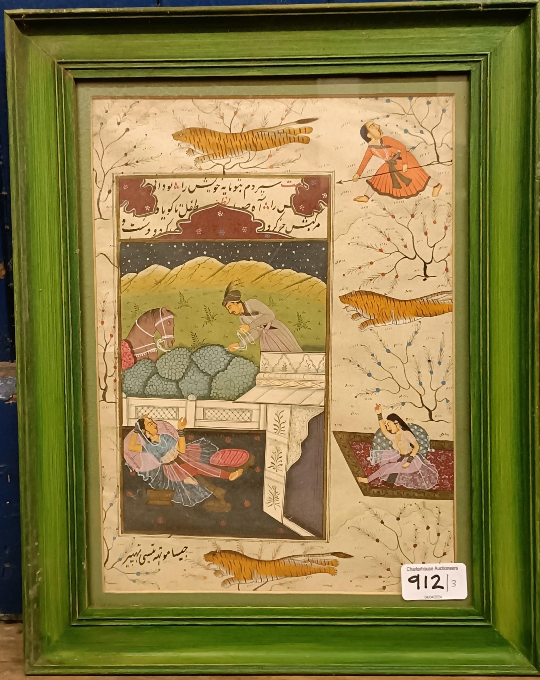 A fan picture, two figures by a waterfall, 44 cm wide, mounted, and two others, Persian school, - Image 5 of 15