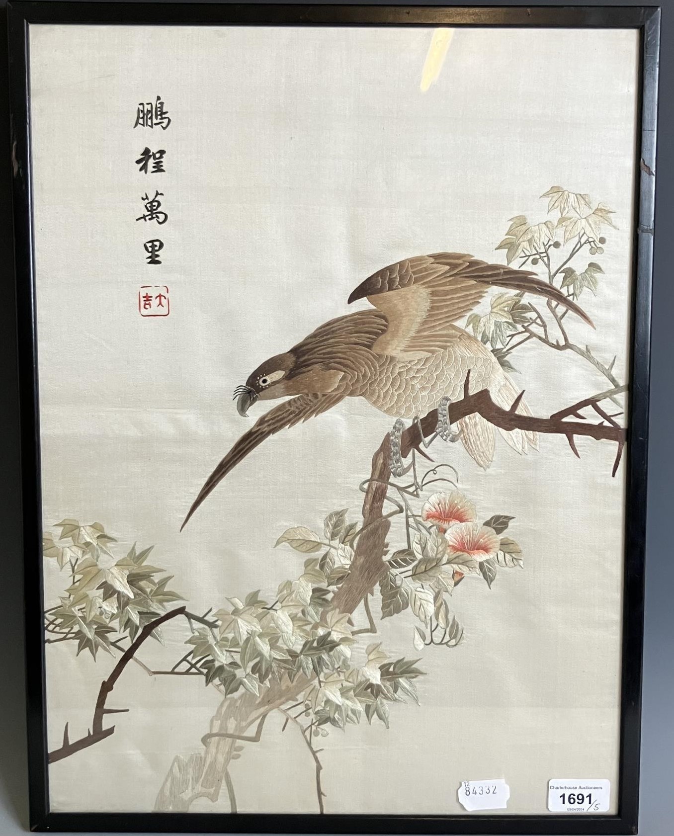 A Japanese fan picture, 50 cm wide, and a modern Japanese print, 33 x 50, a modern Chinese - Image 8 of 11