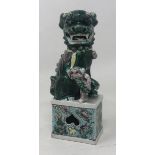 A Chinese famille verte Dog of Fo, 15 cm high Very minor loss, couple of firing faults