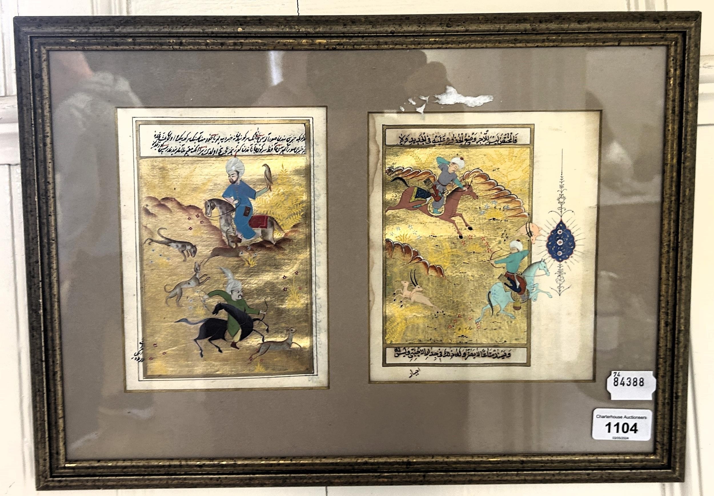 A pair of Persian annotated pages, framed as one, 18 x 14 cm