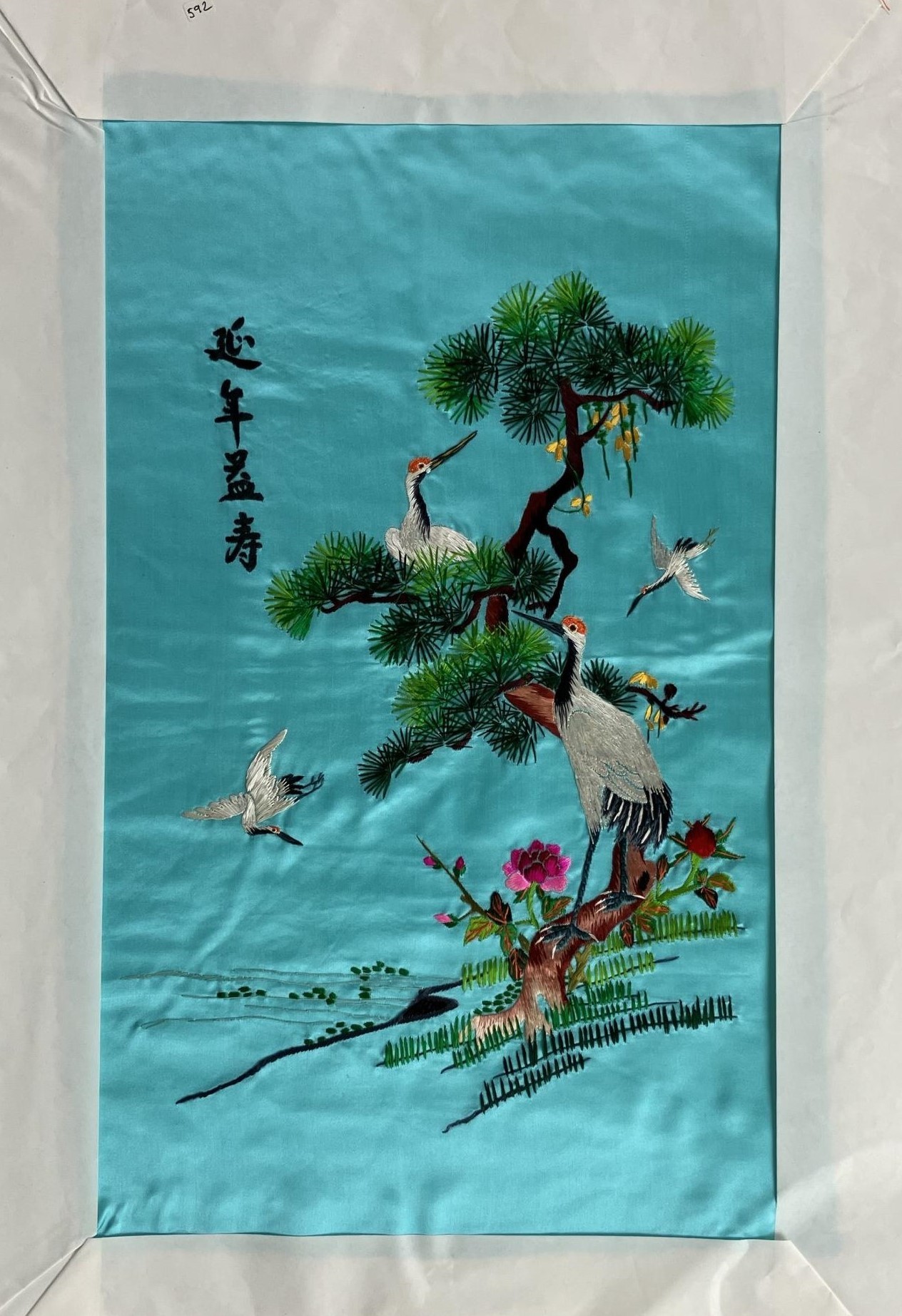 A Japanese fan picture, 50 cm wide, and a modern Japanese print, 33 x 50, a modern Chinese - Image 3 of 11