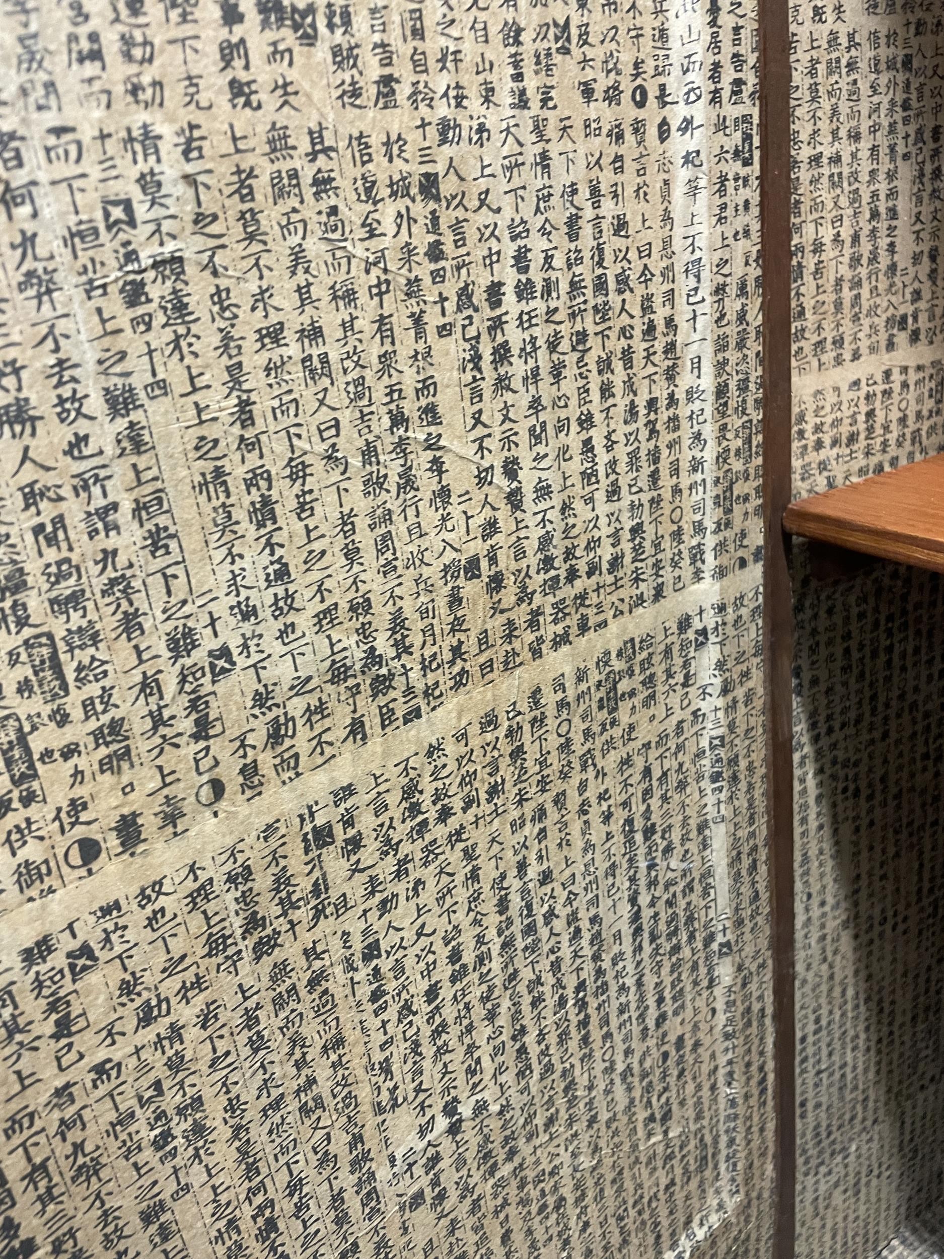 A Japanese elm and metal bound cabinet, having two cupboard doors above two further cupboard doors - Image 3 of 4