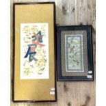 A Chinese silk panel, decorated birds, 40 x 24 cm, and a Chinese limited edition print (2)